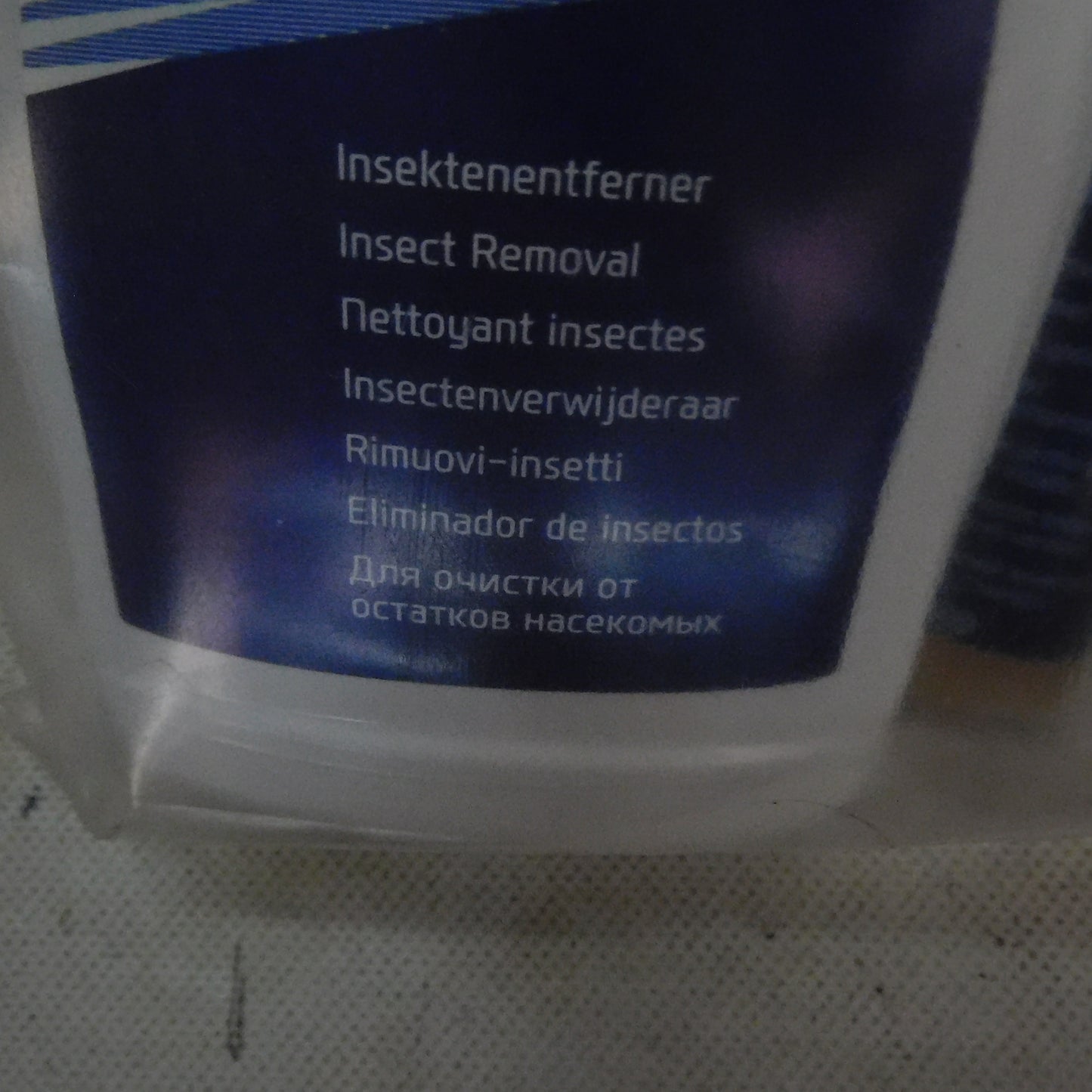 Sommer Pflegeprodukt Set Insektenentferner Felgenreiniger Scheibenklar Schwamm LP974APE102H Hyundai