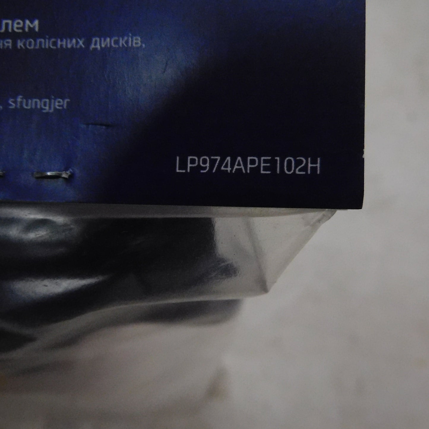 Sommer Pflegeprodukt Set Insektenentferner Felgenreiniger Scheibenklar Schwamm LP974APE102H Hyundai